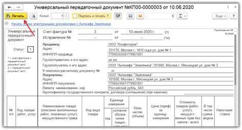Пошаговая инструкция формирования отчета 6 НДФЛ в 1С УПП