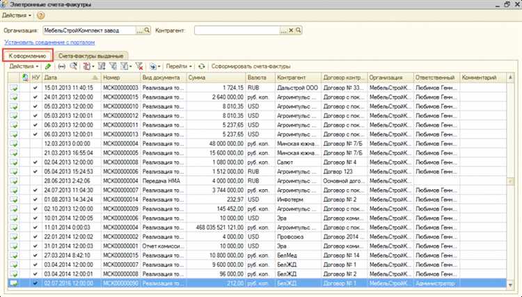 Выделение строк по условию программно