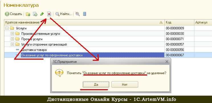 Обработка выбранных строк пользователем в модуле формы