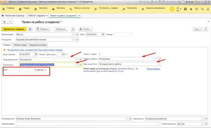 Как включить множественный выбор строк в табличном поле формы