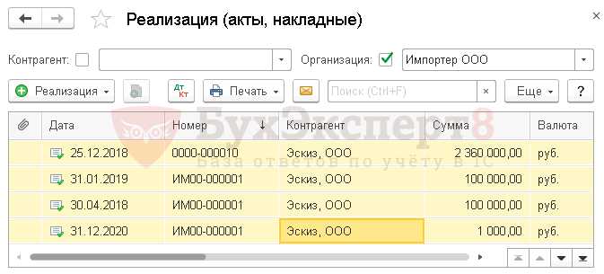 Использование обработки «Групповая обработка документов» для массового выделения