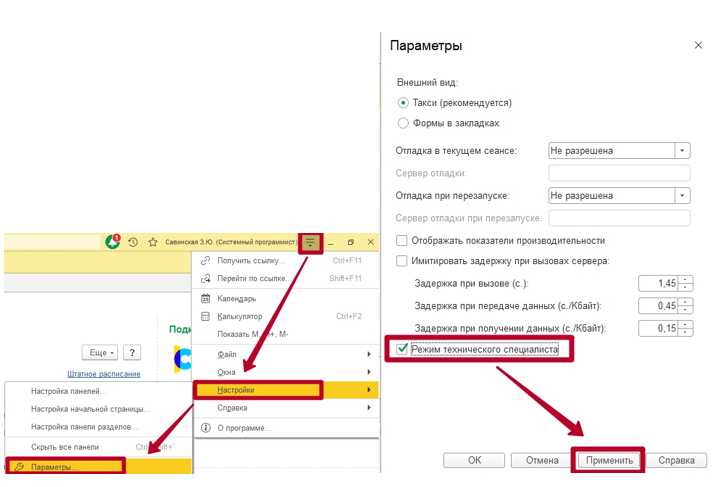 Как отобрать документы по дате и виду операции через универсальный отчет