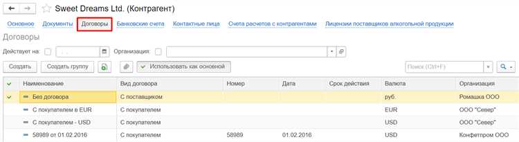 Корректное заполнение печатной формы счета в иностранной валюте
