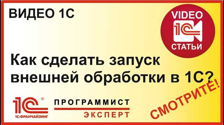 Как открыть конфигуратор для нужной базы 1С