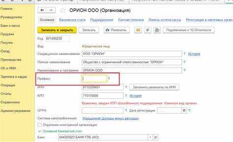 Как в 1с включить debug