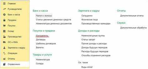 Ввод банковских реквизитов иностранного контрагента в 1С