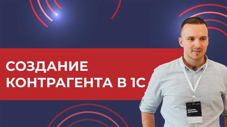 Указание налогового статуса и формы налогообложения для иностранного контрагента