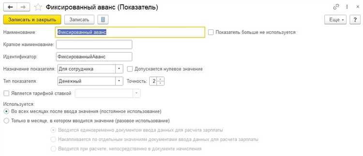 Ввод и проверка данных о начислениях и удержаниях сотрудников