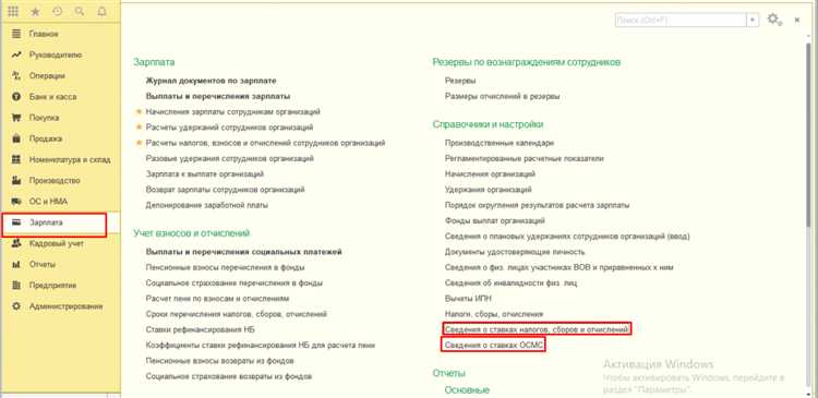 Как в 1с зуп оформить компенсацию отпуска