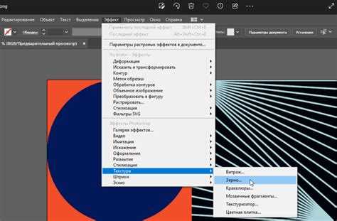 Выделение объектов с помощью инструмента «Выделение» (Selection Tool)