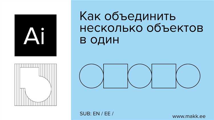 Работа с панелью «Слои» для точечного выделения