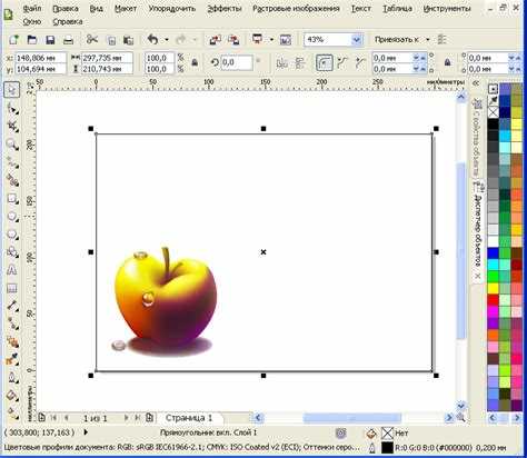 Как в coreldraw экспортировать все страницы