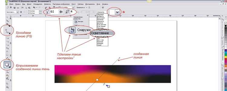 Способы изменения цвета линии через панель свойств