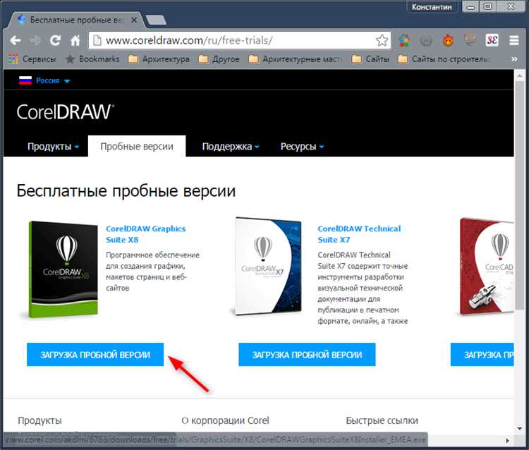 Настройка документа для работы с выкройками в CorelDRAW