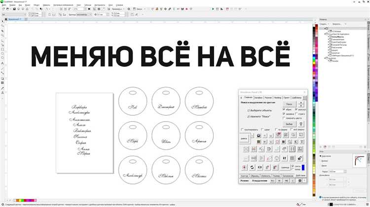 Как выбрать несколько объектов для объединения