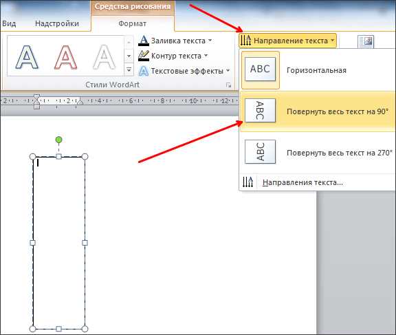 Использование инструмента 