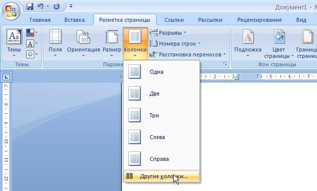 Экспорт отдельных фрагментов в нужном формате