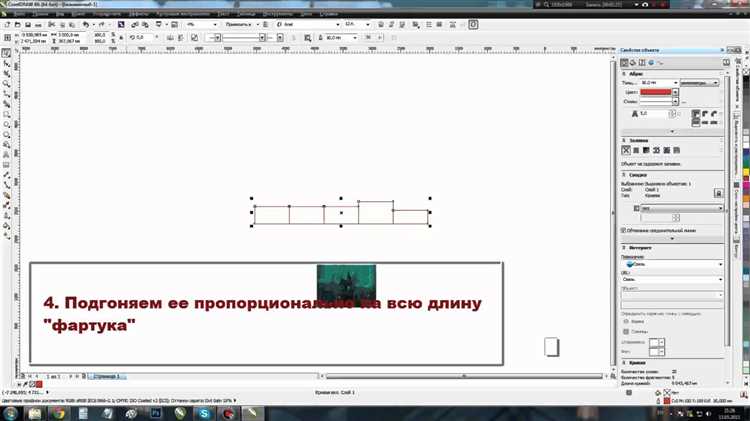 Как в coreldraw разбить картинку на части