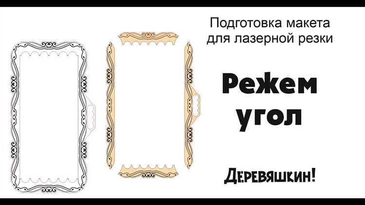 Использование функции 