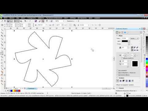 Как в coreldraw разделить объект на части