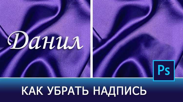 Удаление встроенного текста в группах объектов