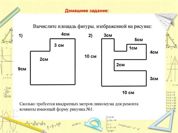 Можно ли измерить площадь текста, преобразованного в кривые