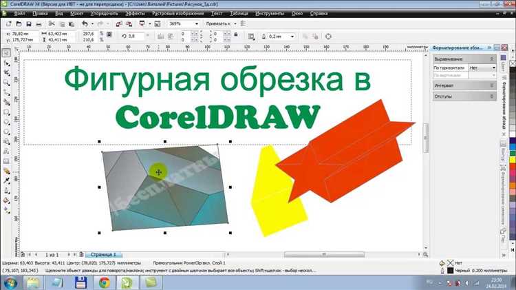 Почему площадь может отображаться некорректно и как это исправить