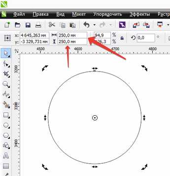Как в coreldraw узнать площадь фигуры