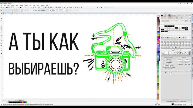 Как выбрать объекты на разных слоях