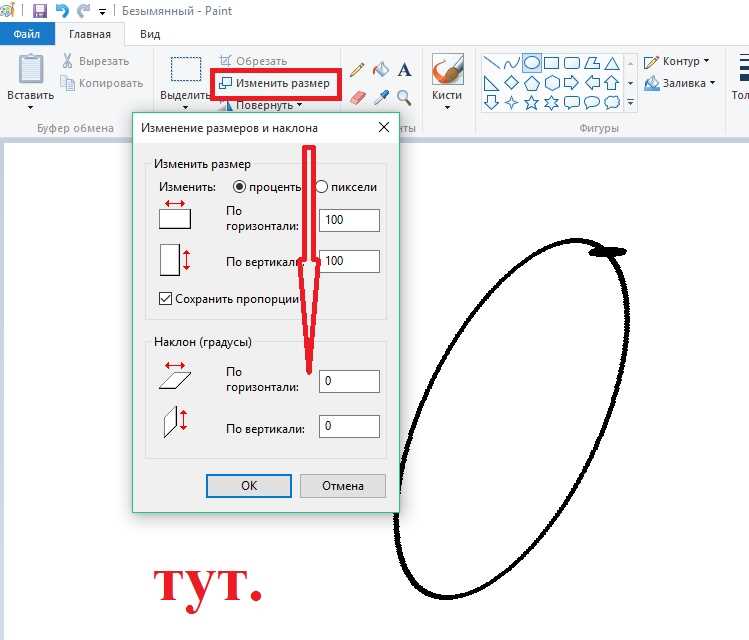 Как редактировать форму фигуры без потери текста