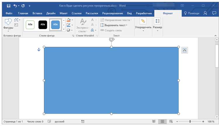 Как правильно импортировать PNG с прозрачным фоном в CorelDRAW
