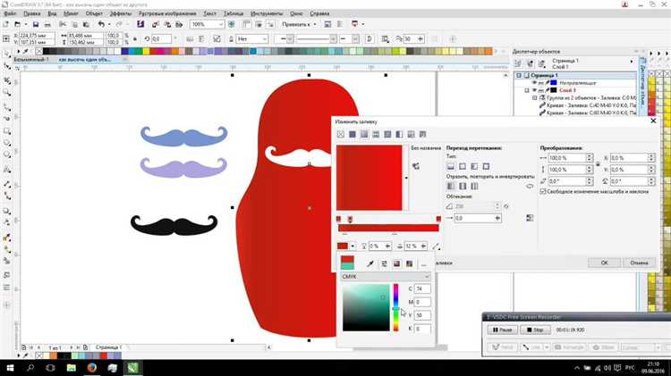Использование инструментов обрезки для отделения фрагмента