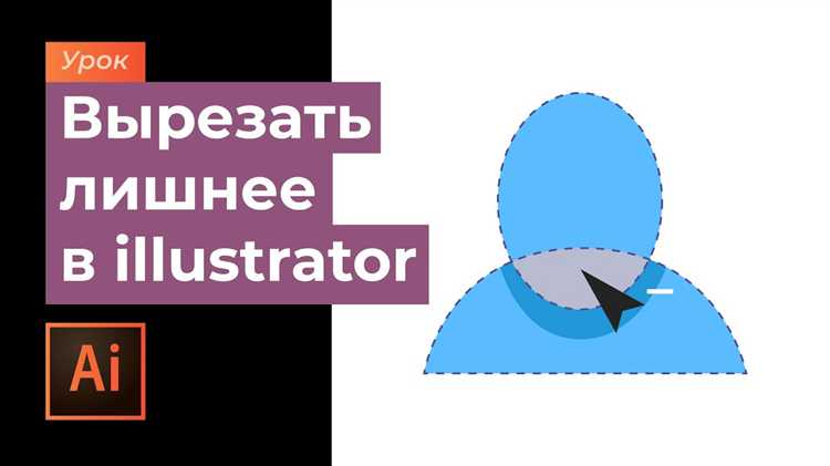 Удаление невидимых и скрытых элементов на холсте