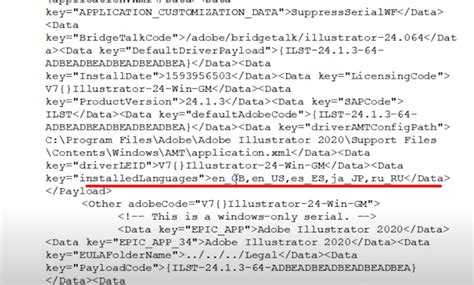 undefinedШаг 2:</strong> После установки нового языка откройте сам Illustrator. Чтобы изменения вступили в силу, вам нужно будет перезапустить программу. Если язык не изменился автоматически, проверьте настройки в самом Illustrator: откройте меню «Edit» (Правка), затем «Preferences» (Настройки), и в разделе «Interface» (Интерфейс) выберите язык из списка доступных.»></p>
<p>Такой подход позволяет не только изменять язык интерфейса, но и управлять языковыми настройками для специфических локализаций шрифтов и других ресурсов. Убедитесь, что все обновления программы и Creative Cloud установлены, чтобы избежать возможных ошибок при смене языка.</p>
<h2>Проверка текущего языка интерфейса в Illustrator</h2>
<p><img decoding=