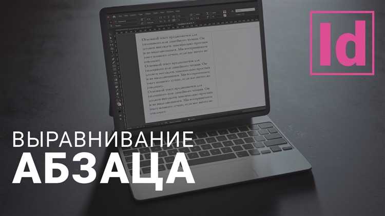Как в indesign добавить страницы между разворотами