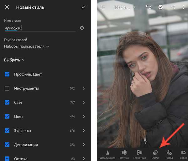 Как в lightroom добавить пресеты на айфоне