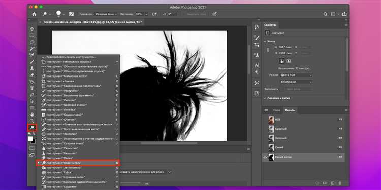 Как в lightroom вырезать объект