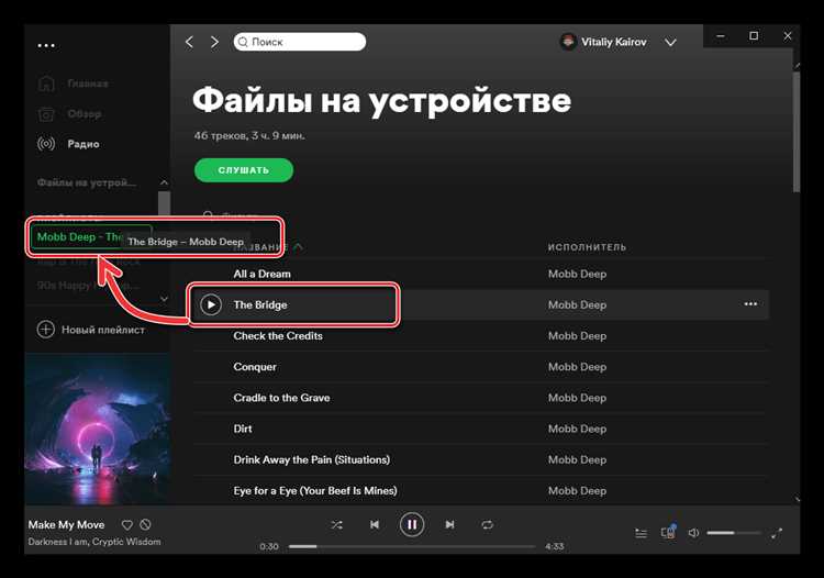 Как в movavi добавить свою музыку