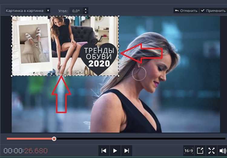 Как добавить и настроить текстовую надпись на видео