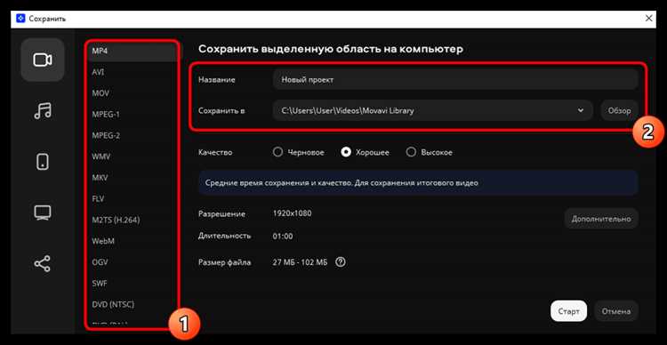 Размещение одного видео поверх другого с помощью инструмента 