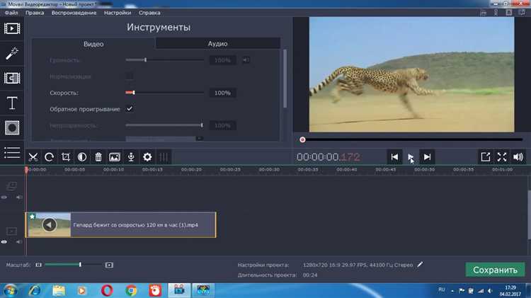 Как сохранить видео с обратным воспроизведением без потери качества