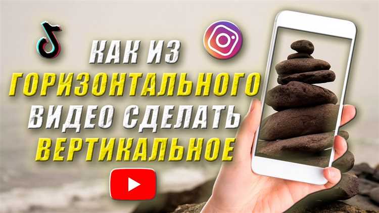 Настройка проекта для вертикального формата 9:16