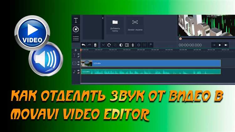 Применение эффекта затухания к аудиофрагменту