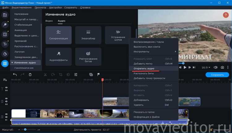 Как правильно импортировать видеофайлы в проект Movavi
