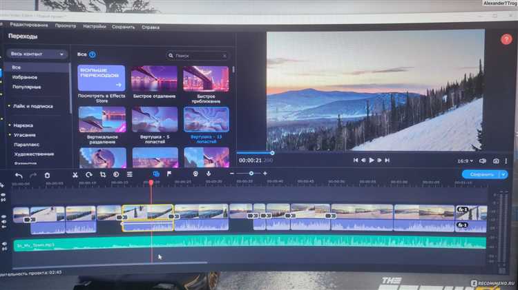 Как в movavi video editor