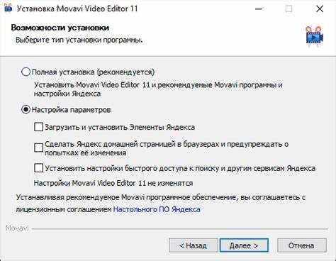 Где найти функцию импорта субтитров в интерфейсе Movavi