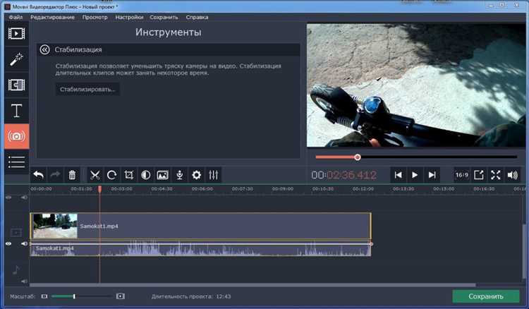 Как загрузить видео и подготовить его к редактированию в Movavi