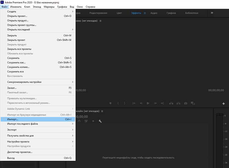 Добавление стоп кадра обратно в видео или на таймлайн