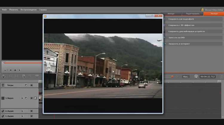 Открытие видеофайла и подготовка проекта в Movavi