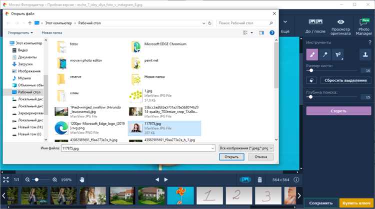 Как в movavi вырезать стоп кадр Как в movavi вырезать стоп кадр